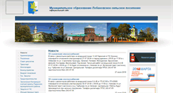 Desktop Screenshot of lob.permraion.ru