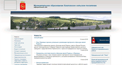 Desktop Screenshot of hohl.permraion.ru